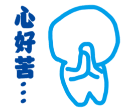 Blank Loss sticker #11704389