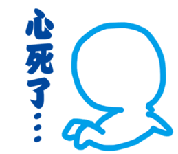 Blank Loss sticker #11704390