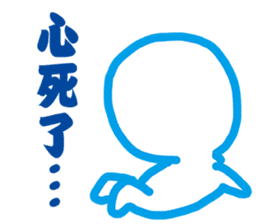 Blank Loss sticker #11704390