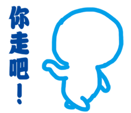 Blank Loss sticker #11704391