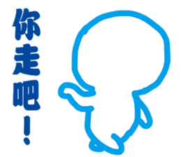 Blank Loss sticker #11704391