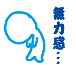 Blank Loss sticker #11704392