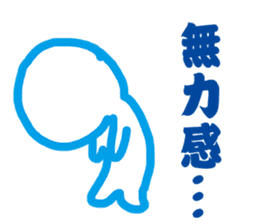 Blank Loss sticker #11704392