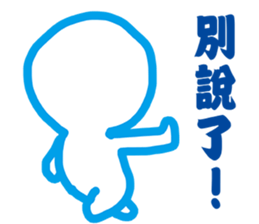 Blank Loss sticker #11704393