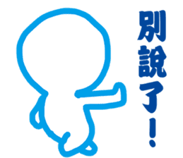 Blank Loss sticker #11704393