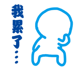 Blank Loss sticker #11704394