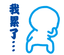 Blank Loss sticker #11704394