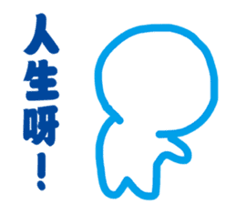 Blank Loss sticker #11704395