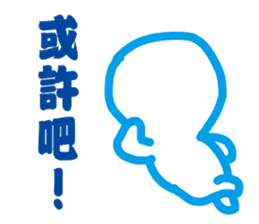 Blank Loss sticker #11704396