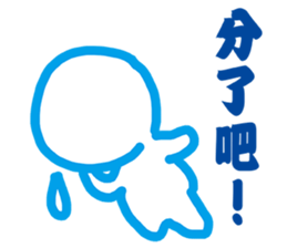 Blank Loss sticker #11704397