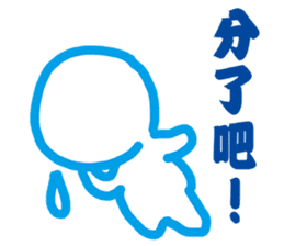 Blank Loss sticker #11704397