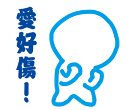 Blank Loss sticker #11704398