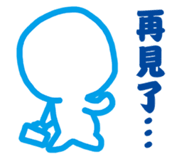 Blank Loss sticker #11704399