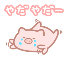 Honobono Butatan2 sticker #11704425