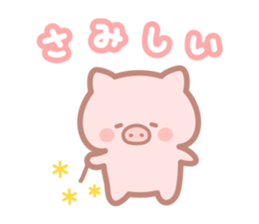 Honobono Butatan2 sticker #11704426