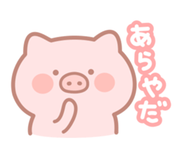 Honobono Butatan2 sticker #11704431