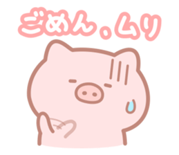 Honobono Butatan2 sticker #11704435