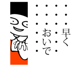 Hanako who is Showa 4. sticker #11704486