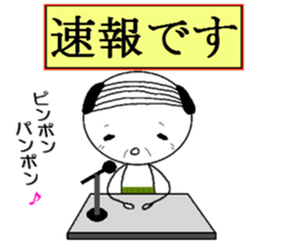 Mr.Geeeee(2) sticker #11704524