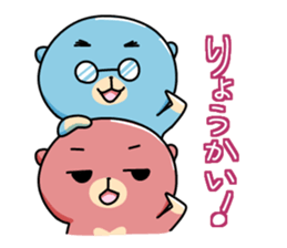 Sleepy bear 2 sticker #11704723