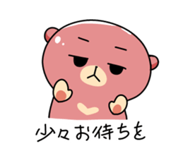 Sleepy bear 2 sticker #11704727