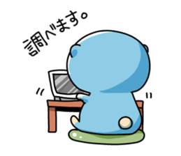 Sleepy bear 2 sticker #11704730