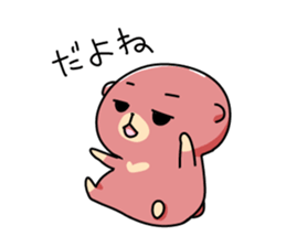 Sleepy bear 2 sticker #11704732