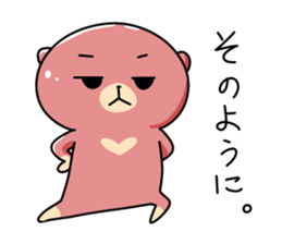 Sleepy bear 2 sticker #11704738