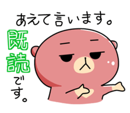 Sleepy bear 2 sticker #11704741