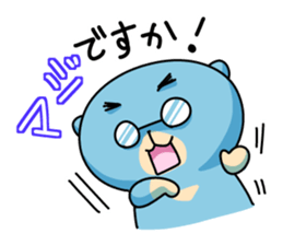 Sleepy bear 2 sticker #11704747
