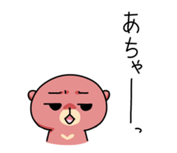 Sleepy bear 2 sticker #11704748