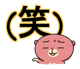 Sleepy bear 2 sticker #11704749