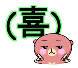 Sleepy bear 2 sticker #11704751