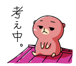 Sleepy bear 2 sticker #11704753
