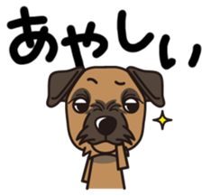 iinu - Border Terrier sticker #11704787