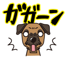 iinu - Border Terrier sticker #11704789