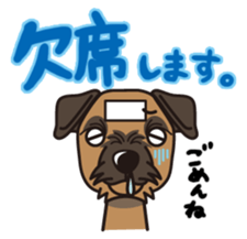 iinu - Border Terrier sticker #11704791
