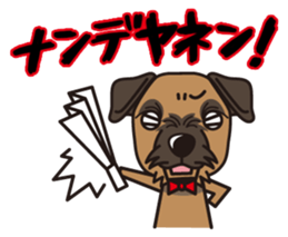 iinu - Border Terrier sticker #11704801