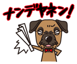 iinu - Border Terrier sticker #11704801