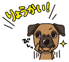iinu - Border Terrier sticker #11704827
