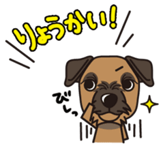 iinu - Border Terrier sticker #11704827