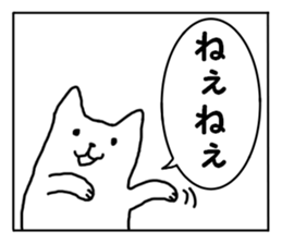 1frame cartoon sticker #11704880