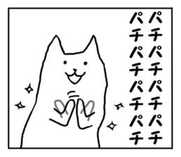 1frame cartoon sticker #11704886