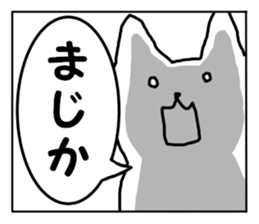 1frame cartoon sticker #11704888