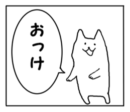 1frame cartoon sticker #11704890