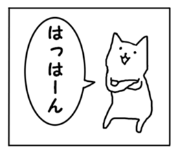 1frame cartoon sticker #11704892