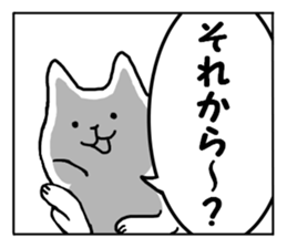 1frame cartoon sticker #11704898