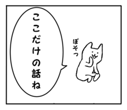 1frame cartoon sticker #11704910