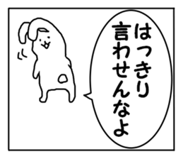 1frame cartoon sticker #11704911