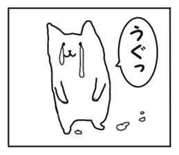 1frame cartoon sticker #11704912